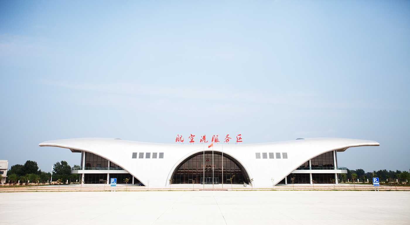 2019-1-23成功与航空洗服务区签订3500M²