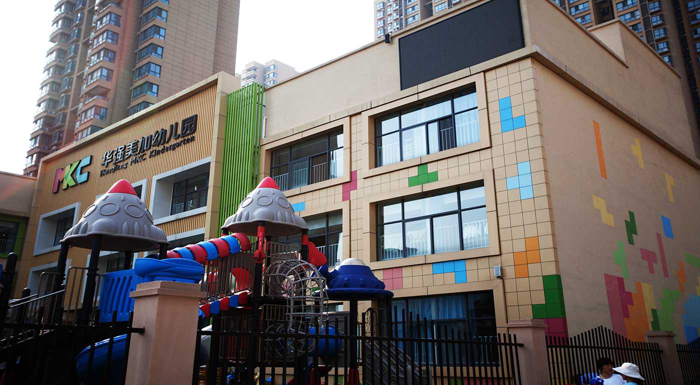 2019-10-17成功与华强美加幼儿园签订3000M²
