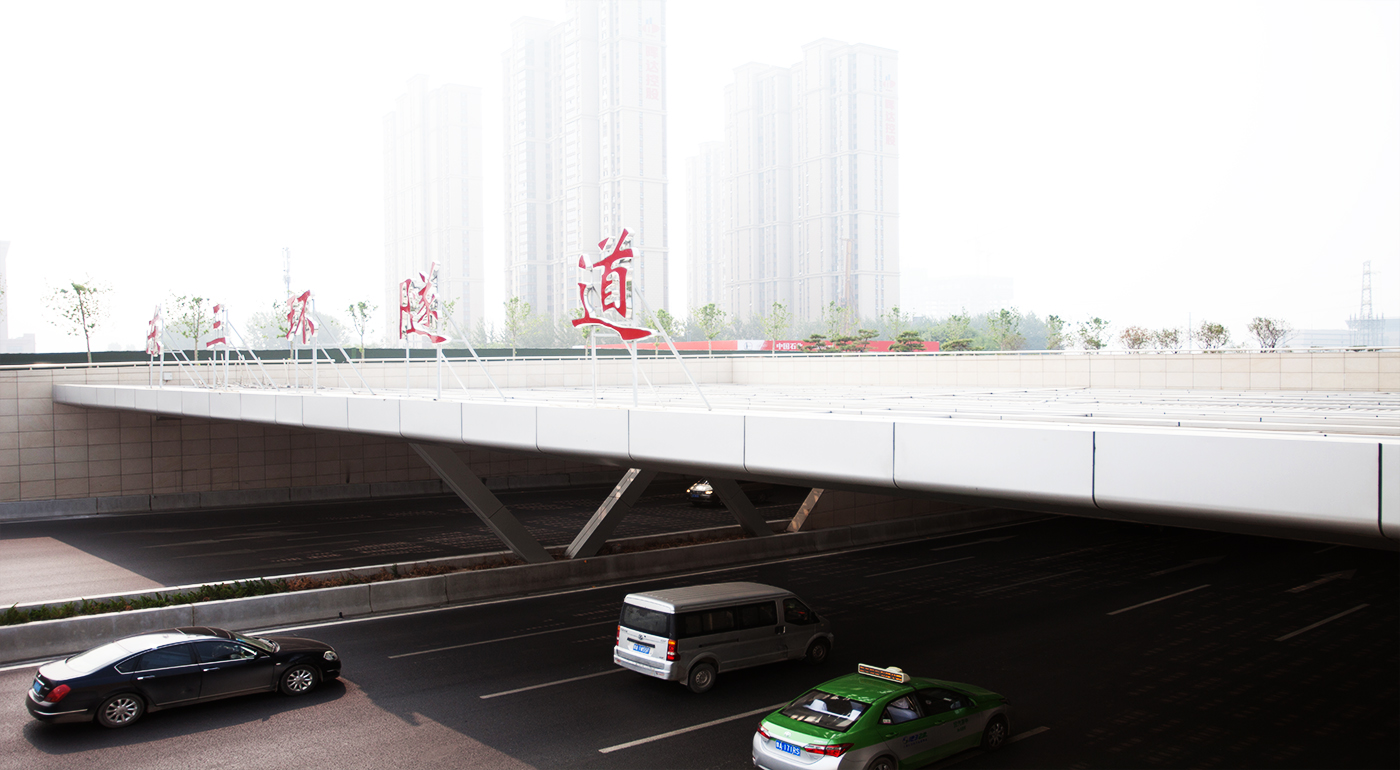 2019-5-18成功与东三环隧道项目签订3000M²