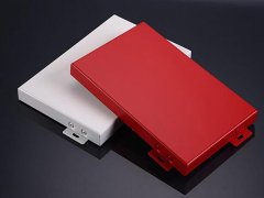 铝合金空调罩是什么意思