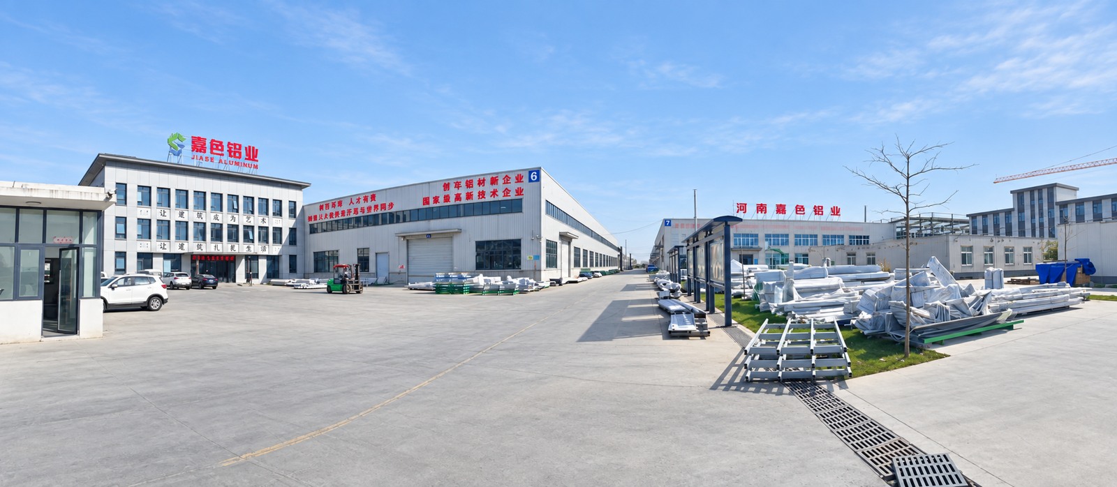 嘉色铝业厂区