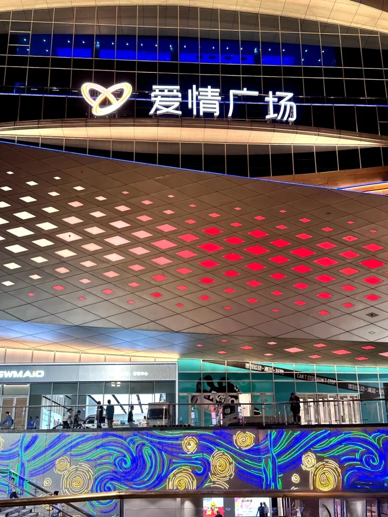 保定爱情广场 · 装饰部位铝板应用