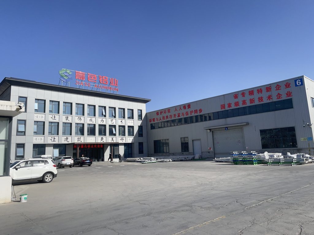 嘉色铝业现厂区外观